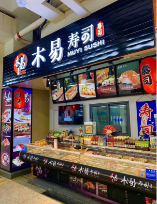 沃尔玛某店