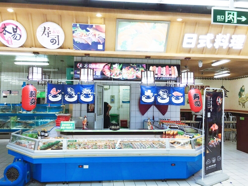世纪联华绍兴新昌店