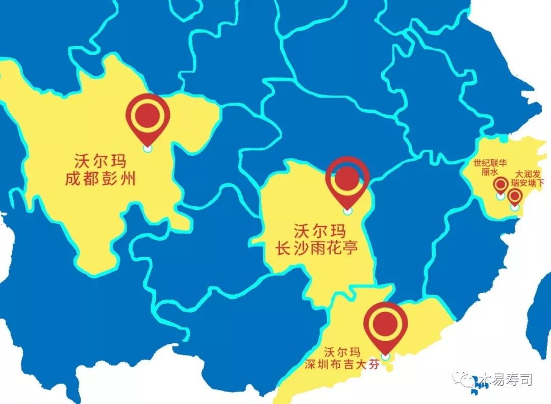 1569740233972866.jpg 寿司品牌加盟.webp.jpg